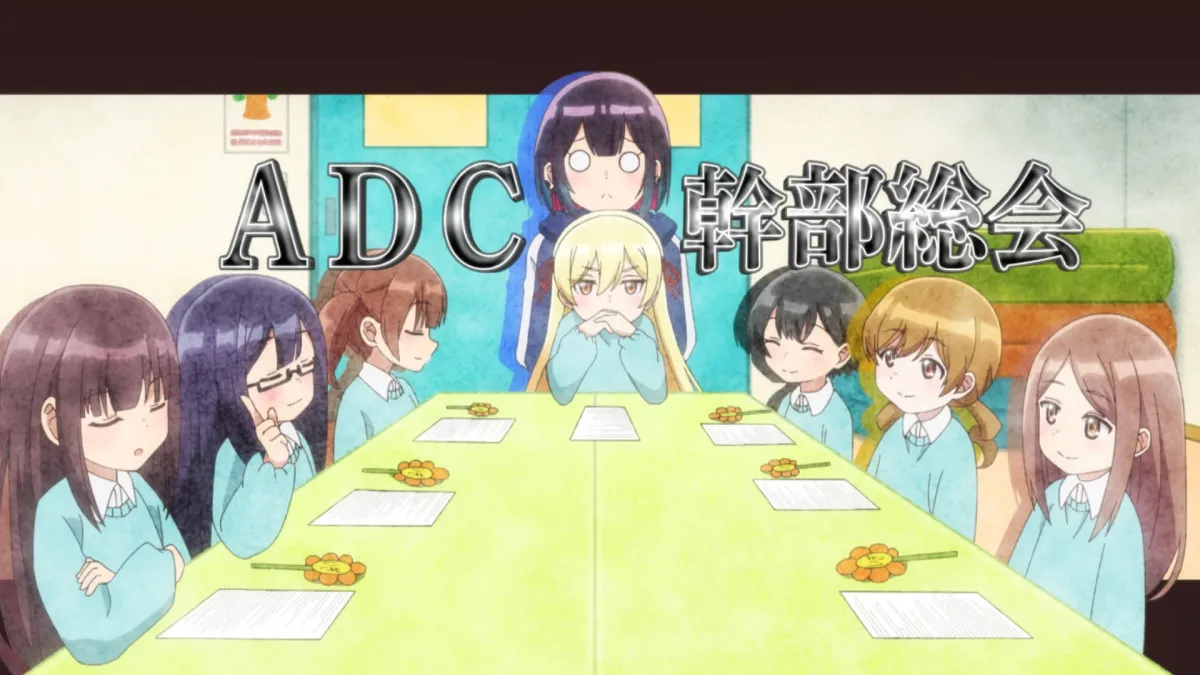『ばっどがーる』ADC追加キャスト発表！上坂すみれ、早見沙織、内田真礼、鬼頭明里　癖ある幼稚園児軍団