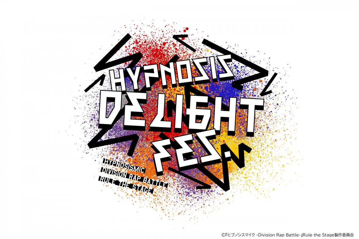 ヒプステ初のファン感謝祭「Hypnosis Delight Fes.」開催決定　シリーズ400公演突破を記念