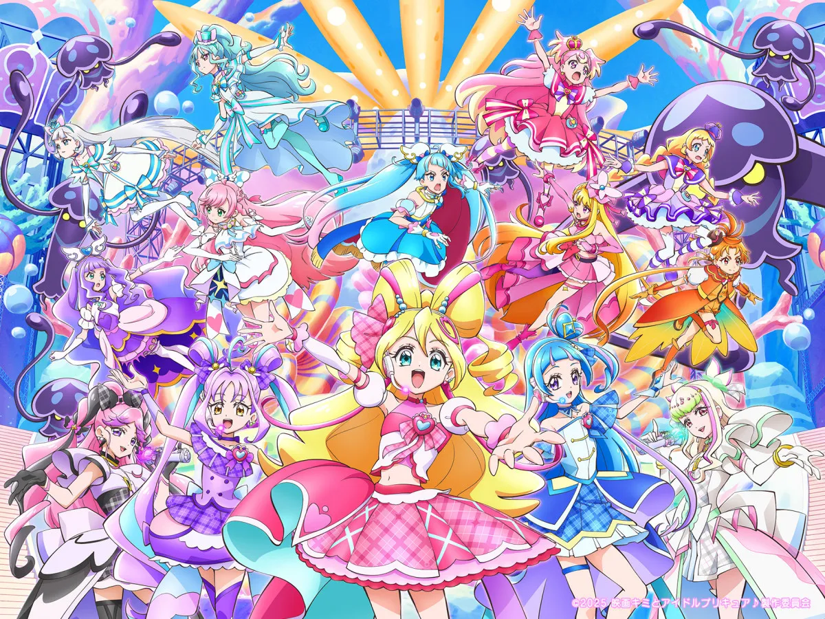 プリキュア総勢14人集結！映画『キミプリ』新スチール解禁で謎の女性…『ひろプリ』『わんぷり』登場