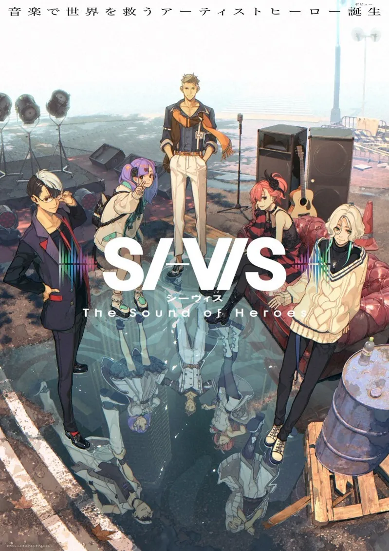 ANIPLEX×Sony Musicによるオリジナルテレビアニメ『SI-VIS: The Sound of Heroes』、10月より放送へ　声優は浪川大輔、佐倉綾音、鬼頭明里ら