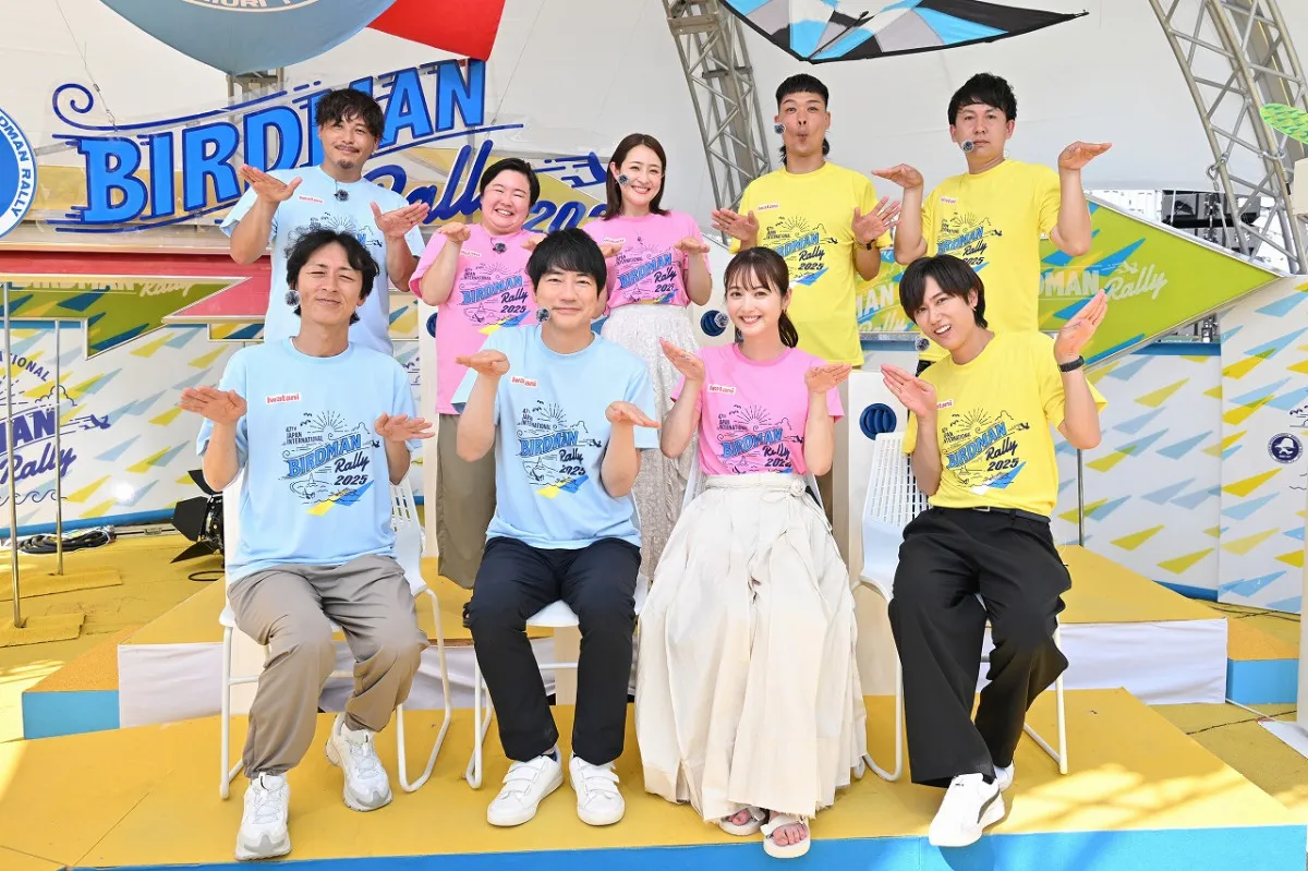 Snow Man阿部亮平、『鳥人間コンテスト』に2年連続出演　初参加の佐々木希らと熱い戦い見守る【出演者一覧】