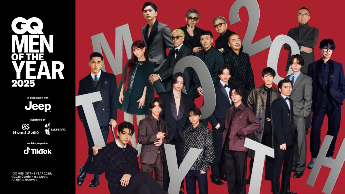 『GQ MEN OF THE YEAR』吉沢亮、timelesz、RIP SLYMEら選出　12・2授賞式開催へ【受賞理由一覧】
