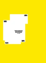 増田貴久、初のソロライブを映像化　伝説の衣装を再現した“ネコます”ぬいぐるみコスチュームが特典に