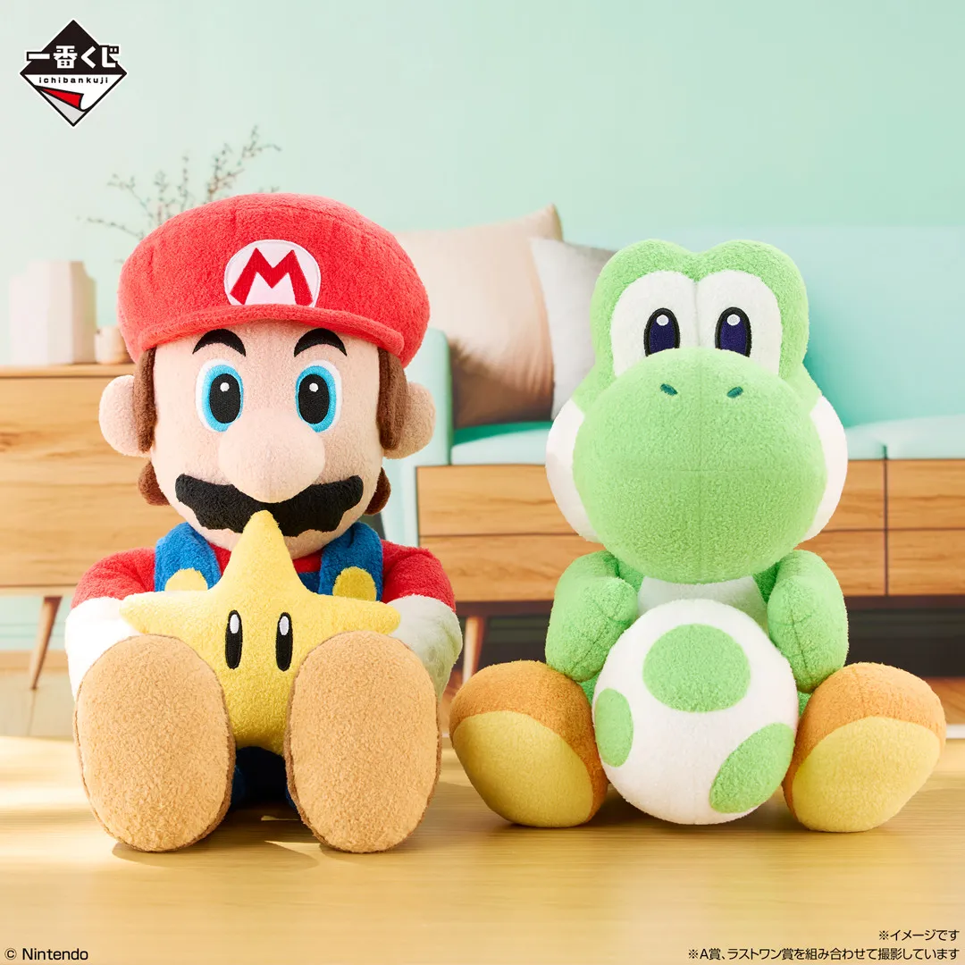 【きょうから】“おしゃべりマリオ”や土管に収納できるブランケットも 『一番くじ マリオ＆フレンズ』がセブンに登場