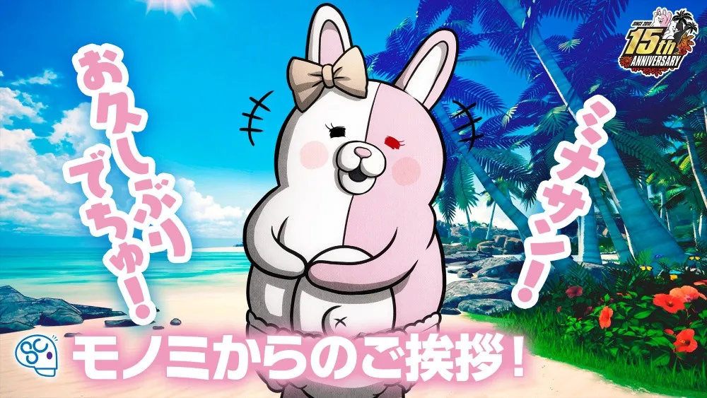 『スーパーダンガンロンパ』モノミ役の後任発表　貴家堂子さんから大代キヌ太【映像公開】