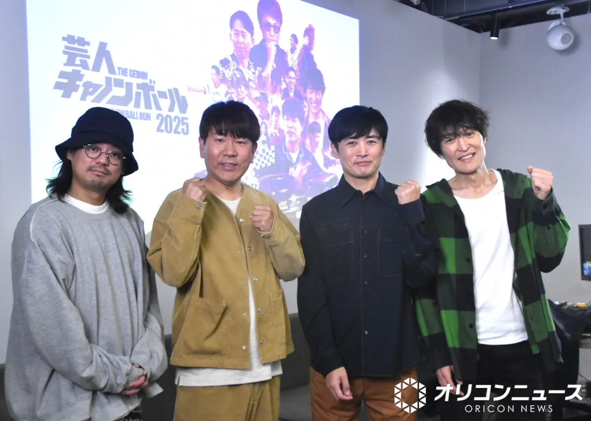 9年ぶり復活『芸人キャノンボール』配信ならではの展開　藤井健太郎氏「テレビだったら使えなくなっちゃう」