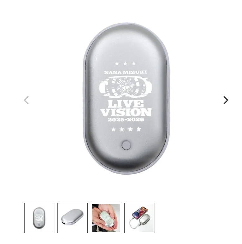 水樹奈々の公式グッズ仕様不備で謝罪　「充電式カイロ」使用中に異常な発熱発生の事象確認で使用中止呼びかけ