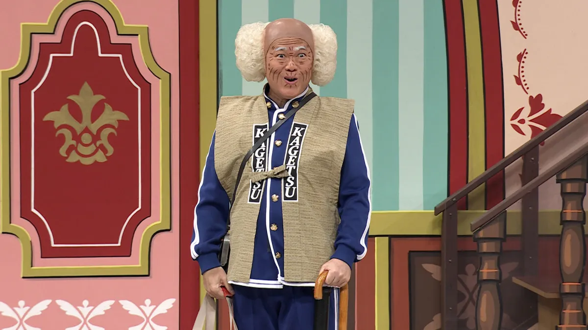 関西の土曜昼『よしもと新喜劇』1年3ヶ月ぶり辻本茂雄座長公演　ストーリーを細かく作らず「ギャグ祭り」