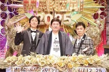 たけし×ナイナイ“漫才最高峰の祭典”『THE MANZAI』12・7放送　ザ・ぼんちが44年ぶり出演