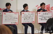 新しい地図、意見が割れたときの対処法明かす　ミラノ行きめぐって一悶着「なんでケンカさせようとするんですか」