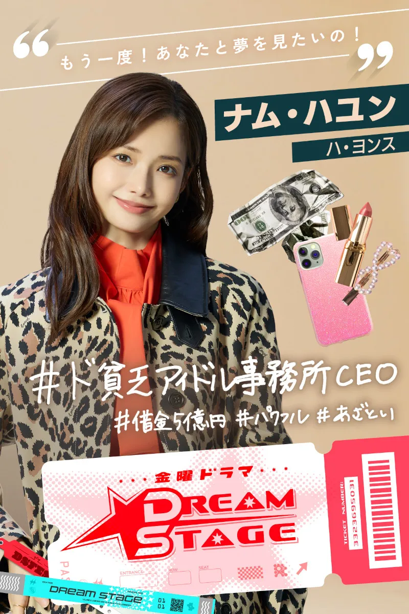 『虎に翼』出演のハ・ヨンス、TBSドラマ初出演決定　強くてかっこいい女性社長役【コメント全文】