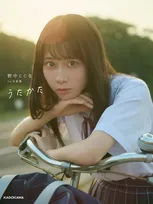 声優・野中ここな、10代最後の制服ショット　ずぶ濡れのワンピース…写真集の表紙＆収録カット解禁