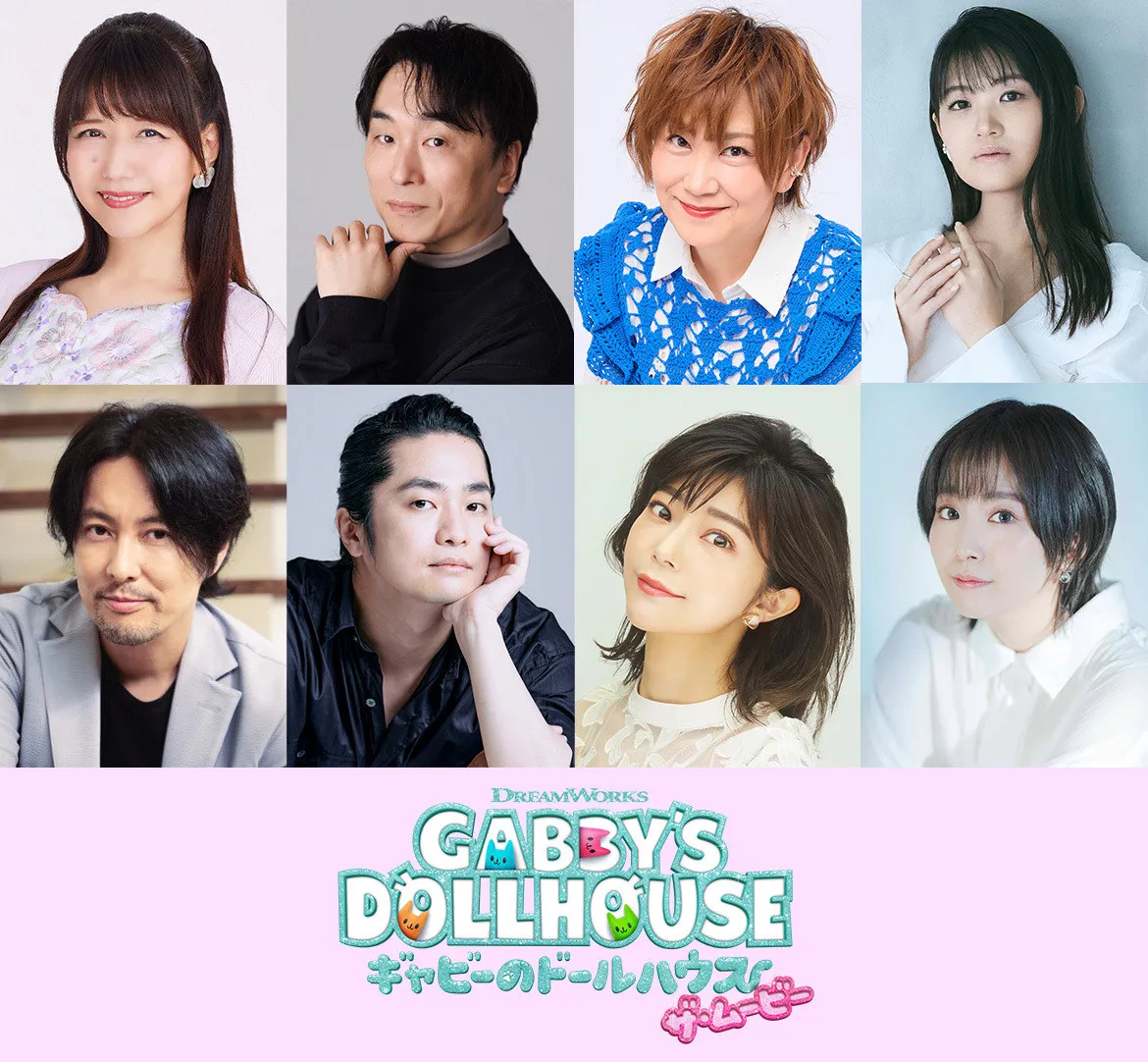 ギャビーの“新しいお友達”に　井上喜久子・関智一・松本梨香・早見沙織・吉野裕行・福山潤・伊瀬茉莉也・花守ゆみり