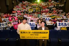 阪神タイガース選手、映画館でレア舞台あいさつ「きれいめの服装で来てください」→「パーカーで来ました（笑）」