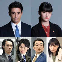 日曜劇場『リブート』伊藤英明、蒔田彩珠、野呂佳代ら　新キャスト6人発表