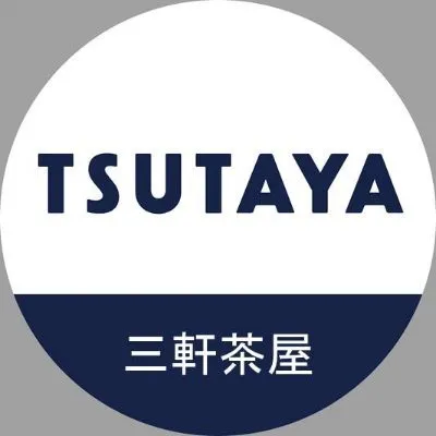 TSUTAYA三軒茶屋店が来年1月に閉店「賃貸借契約終了のため」感謝、思い出、嘆きが続々「平成がまた一つ消えてしまう」