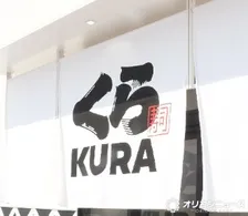 くら寿司、日替わり寿司を開始　東京・大阪など約60店舗で「本日のおすすめ」一皿350円