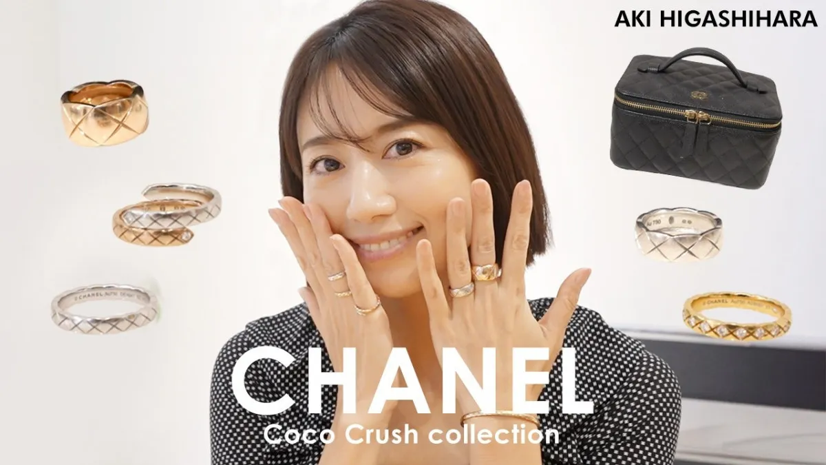 東原亜希、シャネルのリング、ブレスレッド、ピアスなどコレクションを紹介「今回も眼福でした」「重ねづけが可愛すぎる」