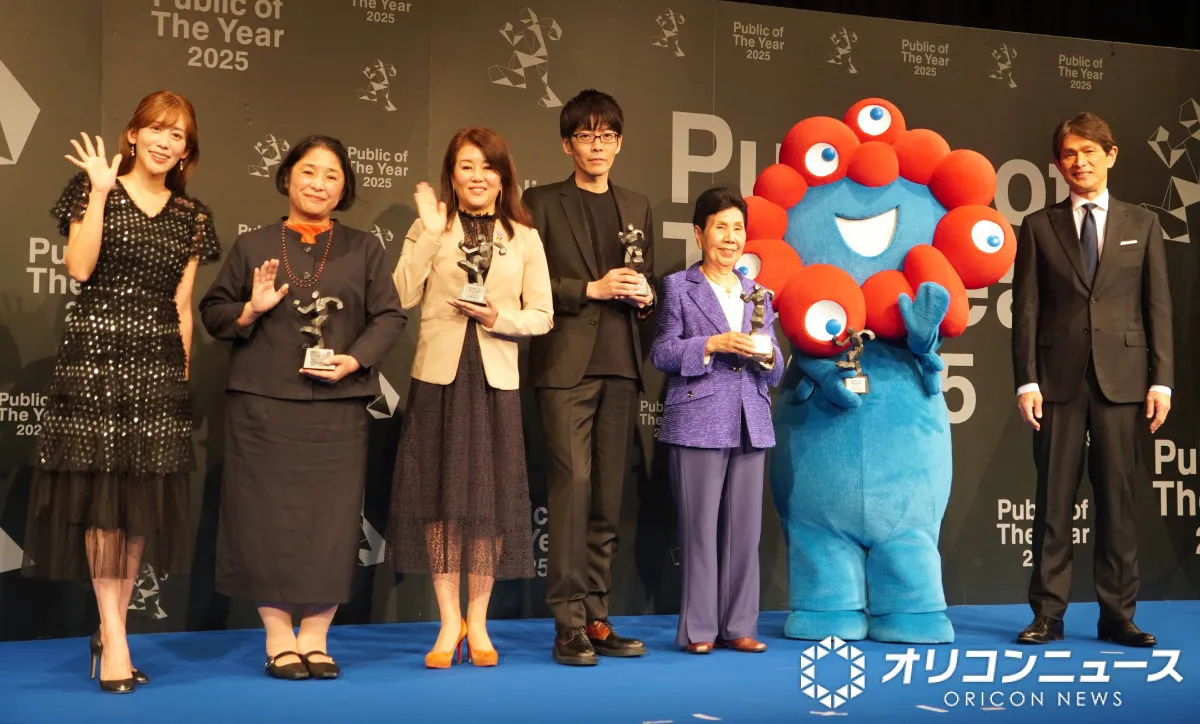 ミャクミャクやHANAら受賞　社会を動かした人物の行動をたたえる「Public of The Year 2025」