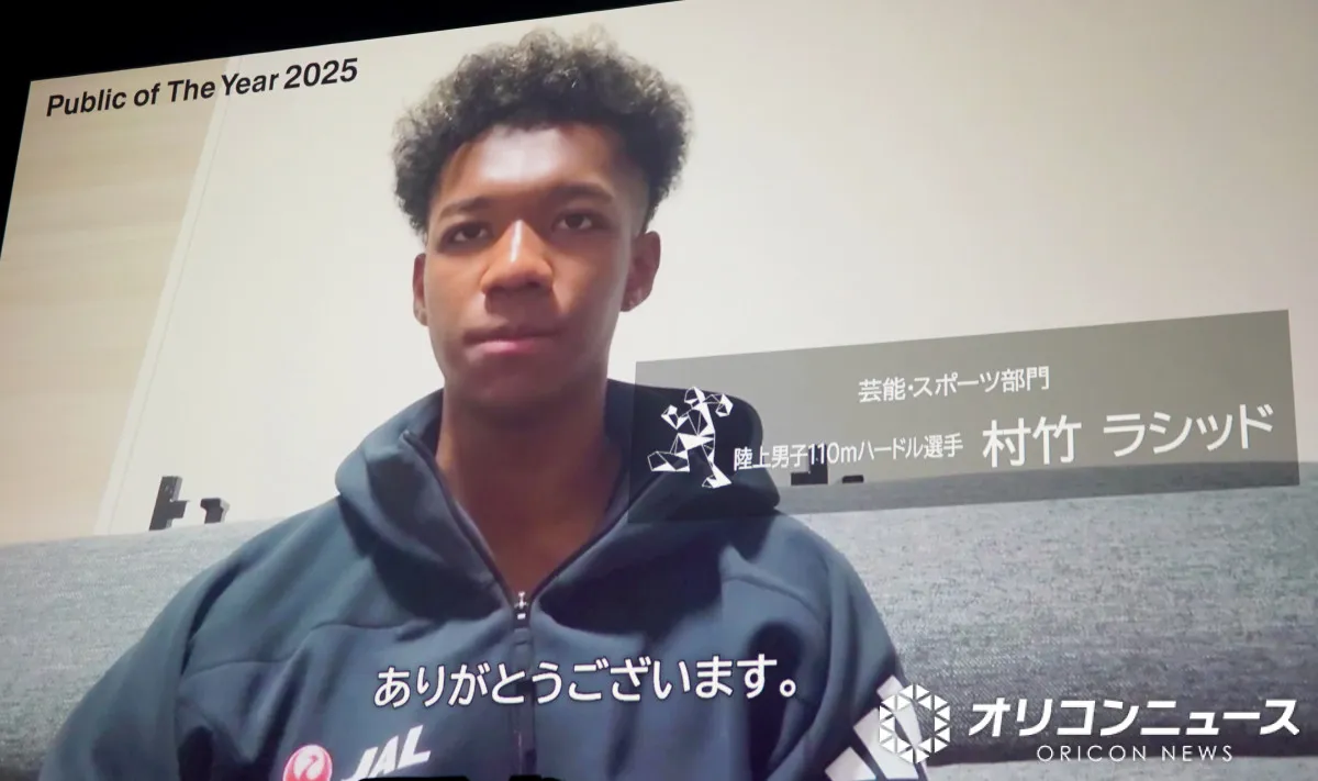 110mハードル日本記録保持者・村竹ラシッド「ロス五輪でメダルを」『Public of The Year』受賞で意欲