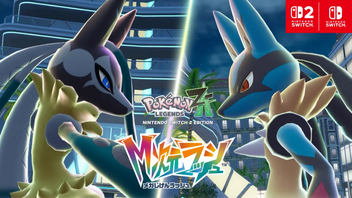 メガルカリオＺ新登場！戦闘シーンなど『ポケモンZ-A M次元ラッシュ』紹介映像＆場面カット解禁