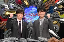 ウンナン『イロモネア』12・29に3時間半放送決定