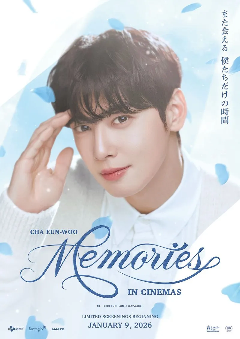 チャウヌに再び映画館で会える…『CHA EUN-WOO：MEMORIES IN CINEMAS』が来年公開決定　予告編も公開
