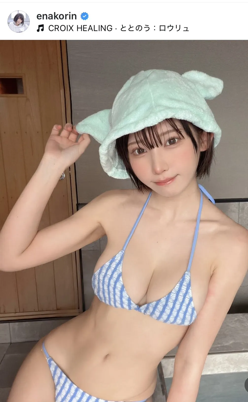 えなこ、サウナ後の“ほてり”顔にファン「これは整ってる」「汗をかく姿も美しい～」