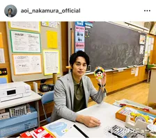 中村蒼、“教え子たち”子役キャストとのオフショットで笑顔「うひゃー！蒼君、良い顔してるわ」「みんな可愛い」　ドラマ『フェイクマミー』で小学校の先生演じる