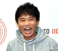 浜田雅功、阪神グッズ身につけ“はしゃぐ”　ヒロド歩美アナと楽屋で仲良し2ショット