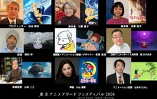『東京アニメアワードフェスティバル2026』アニメ功労部門、『攻殻機動隊』押井守氏、『ガンダム』安彦良和氏ら顕彰者9人発表【一覧】
