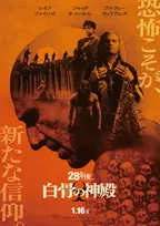 サバイバルスリラー『28年後… 白骨の神殿』“非人間性”こそが最も恐ろしい　シリーズ史上最も救いのない最終予告