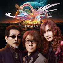 THE ALFEE、3年ぶりのニューアルバム『君が生きる意味』詳細発表　ジャケット写真＆全収録曲＆特典内容が一挙公開