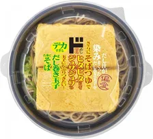 冬の欲望全開放！ドン・キホーテ「偏愛めし」シリーズ、12月の新商品紹介