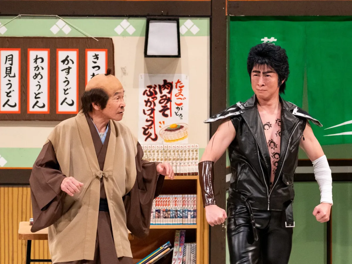 ケンシロウvs寛平？ ラオウ役はMr.オクレ…吉本新喜劇×『北斗の拳』コラボ公演がテレビ放送