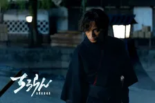 中島健人、“人斬り以蔵”役に起用　『ちるらん 新撰組鎮魂歌』で山田裕貴“土方歳三”の宿敵で盟友に「見ないと許さんぜよ」