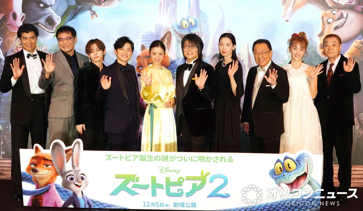 上戸彩＆森川智之、9年ぶり『ズートピア2』続編もあうんの呼吸　下野紘＆山田涼介ら日本版声優とトーク楽しむ