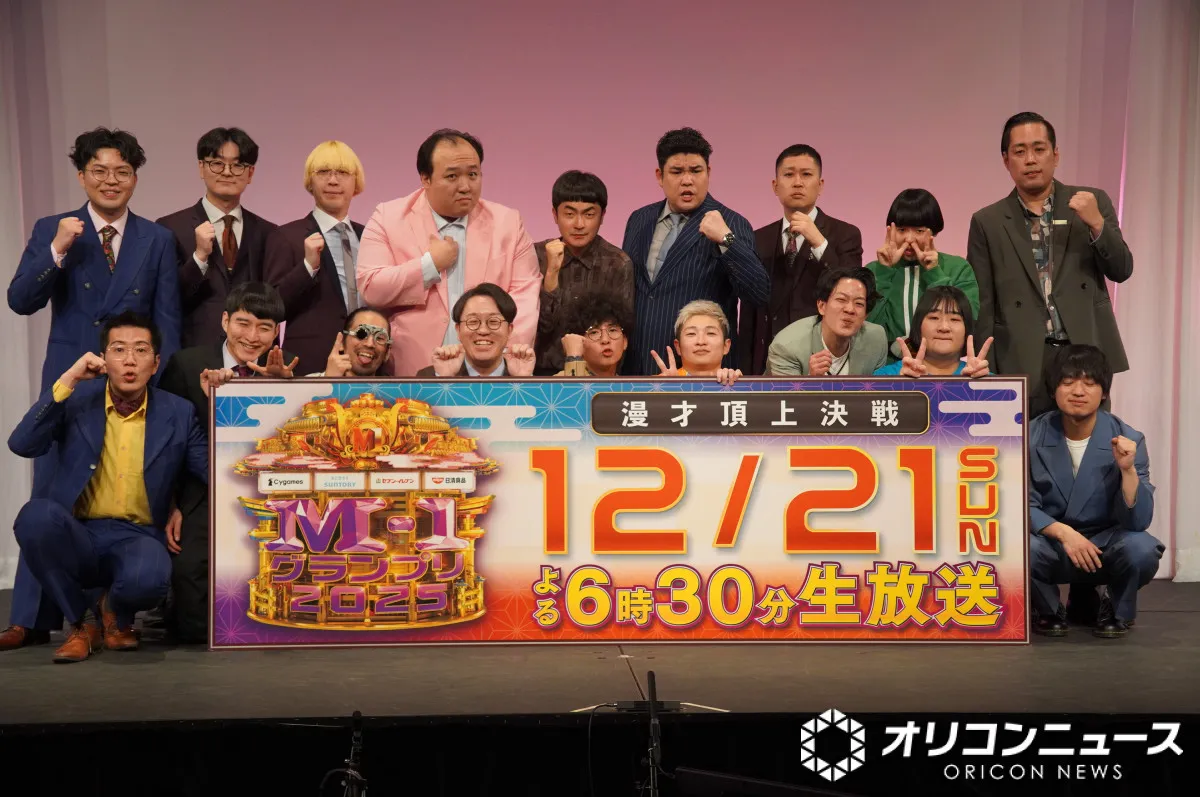 第3期『M-1』元年に挑む9組　令和ロマン“史上初の連覇”から新たな物語を作るのは誰だ