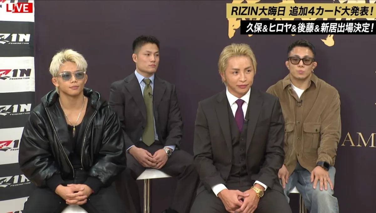 【RIZIN】追加4カード決定　ダウトベックvs久保、神龍vsヒロヤ、アーチュレッタvs新居など　朝倉未来が電話出演