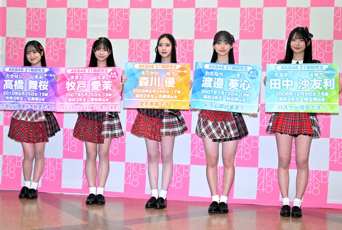 AKB48、“21期生”5人が発表　日本武道館でお披露目【詳細プロフィール一覧】