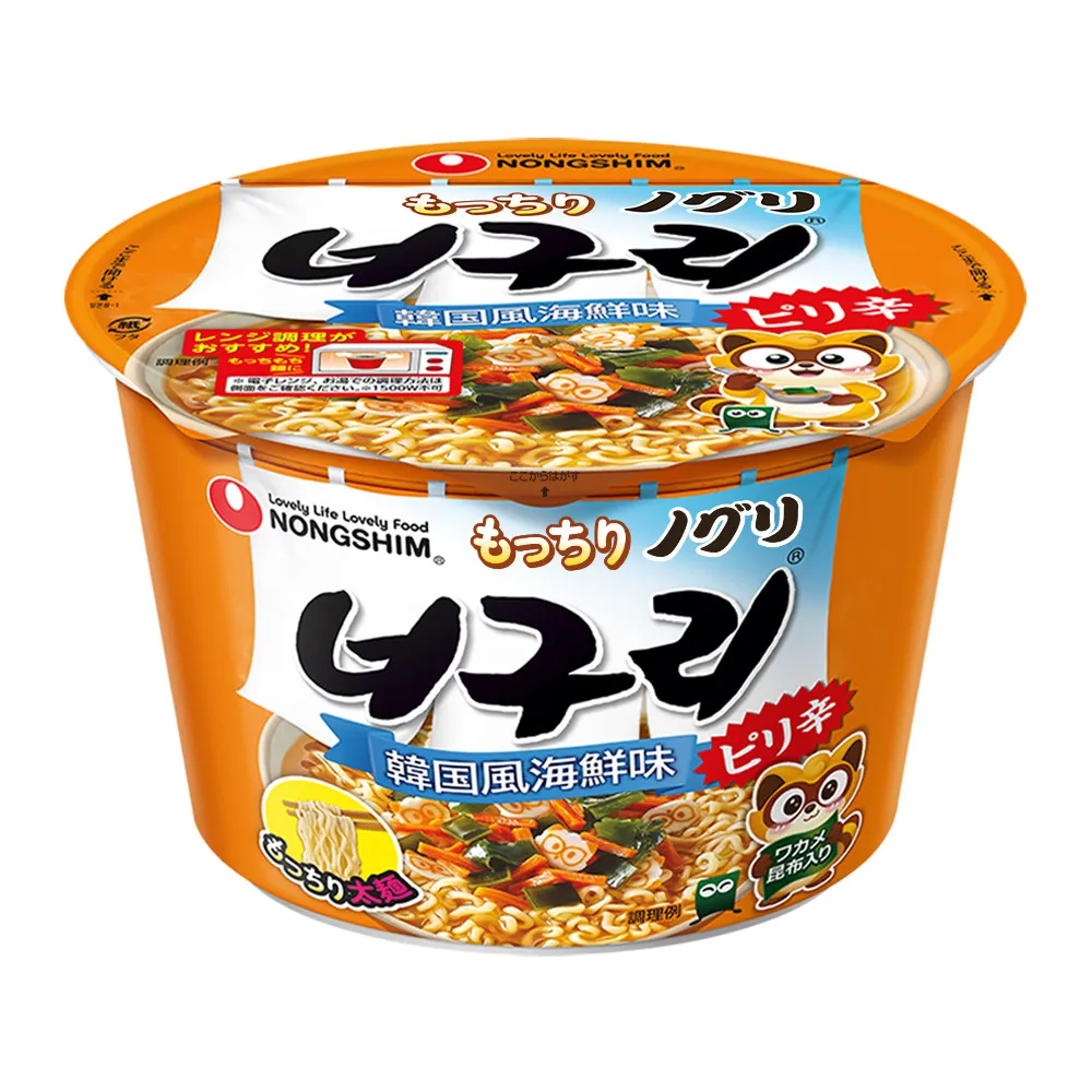 “レンチン”カップ麺が日本を席巻？　成熟した国内カップ麺市場に“ニュースタンダード” を提示