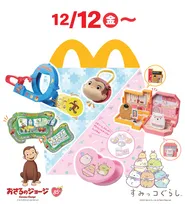 マクドナルド、ハッピーセット「すみっコぐらし」全9種　お店屋さんごっこ＆“推し”手紙遊び