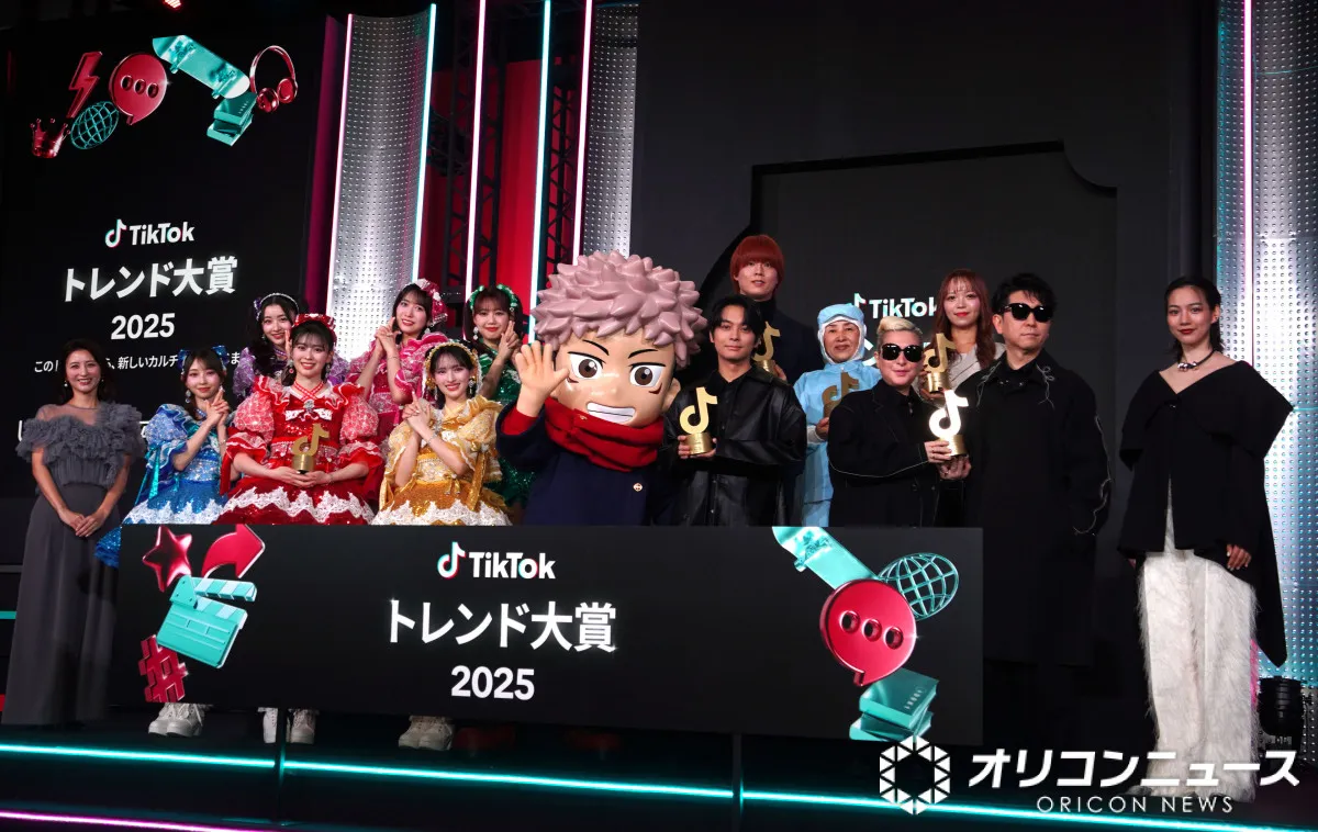 『TikTokトレンド大賞2025』発表　大賞は『呪術廻戦』インパクト・ソング部門に超ときめき宣伝部「超最強」