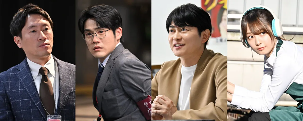『ラストマン』SPドラマ、新キャスト4人解禁　下野紘がTBSドラマ初出演