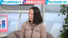 テレ朝・森川夕貴アナ、家事分担の話し合いは“輪投げ”で解決「わたし今、百発百中なんです」