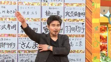小澤征悦、関西人のド直球質問にタジタジ「濃い目の顔立ちで苦労したことは？」→明石家さんま大爆笑