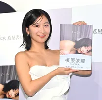 “国宝BODY”注目のグラドル、映画『国宝』にあやかり“国宝カット”収録「写真集では一番近いのではなかろうかと（笑）」