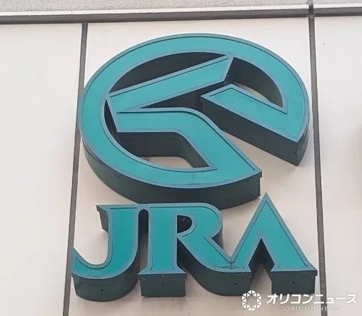 ホリプロ、新たにJRAジョッキー所属を発表　先輩たちも実績多数、『ザ・ロイヤルファミリー』妻夫木聡も