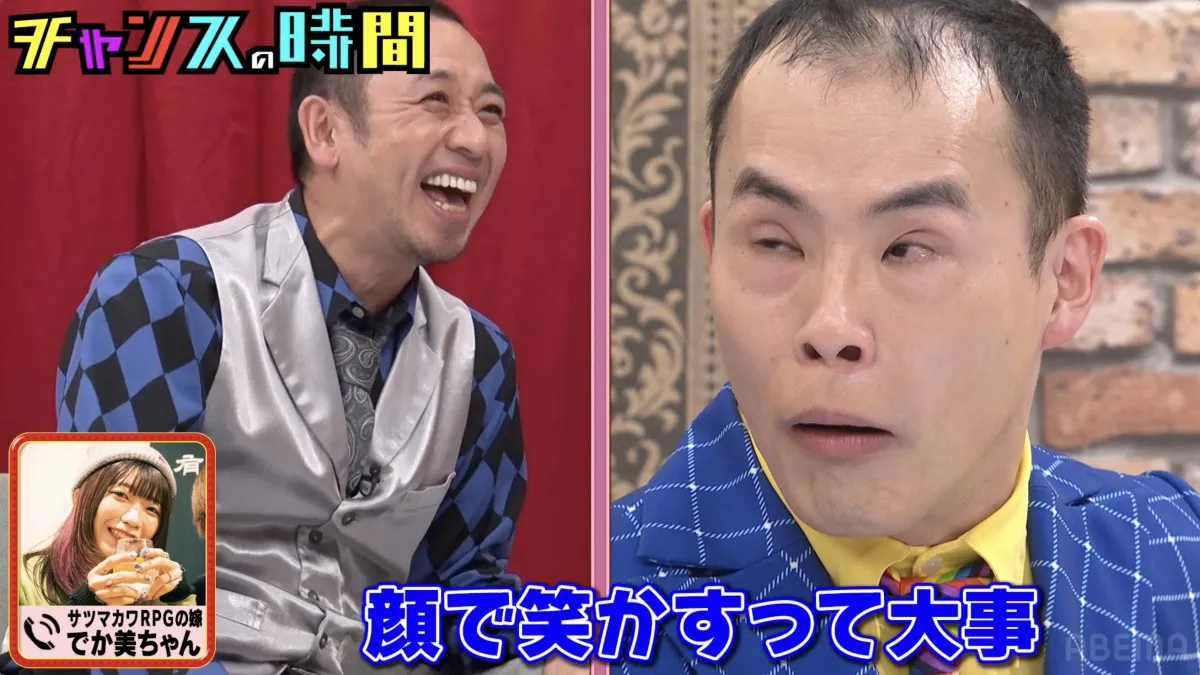 永野、サツマカワRPGの“素の姿”に「絶対売れる」　衝撃の改名提案も