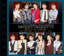 モーニング娘。'25、通算22作目のシングル1位　歴代1位「通算TOP10入り作品数」76作に自己更新【オリコンランキング】